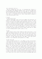 친일문학 - 암흑기 시대를 중심으로 2페이지