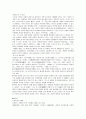 친일문학 - 암흑기 시대를 중심으로 11페이지