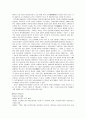 친일문학 - 암흑기 시대를 중심으로 14페이지