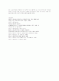친일문학 - 암흑기 시대를 중심으로 21페이지