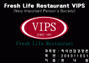 빕스(vips)의 경영 분석 및 서비스 분석 1페이지