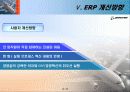 ERP성공 실패사례 보잉 boeing 19페이지
