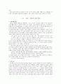 몬테소리프로그램 10페이지