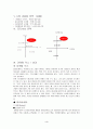 베이커리조사 4페이지