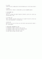 인터넷 GIS(지리정보시스템)의 속성 2페이지