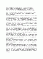 로이즈의 역사와 발전 과정, 보유불명 차사고, 변액보험, 2페이지