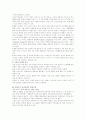 프로이드, 에릭슨, 피아제 발달이론 비교분석 3페이지
