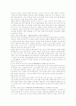 프로이드, 에릭슨, 피아제 발달이론 비교분석 10페이지