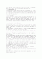 프로이드, 에릭슨, 피아제 발달이론 비교분석 15페이지