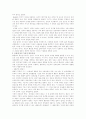 프로이드, 에릭슨, 피아제 발달이론 비교분석 20페이지