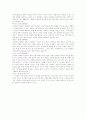 프로이드, 에릭슨, 피아제 발달이론 비교분석 28페이지