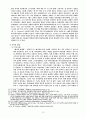 묵시문학과 다니엘 12페이지
