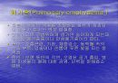 CHEST 질환 및 진단 18페이지