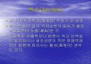 CHEST 질환 및 진단 22페이지