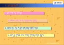 IAE 유학네트 서비스마케팅 3페이지
