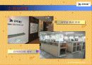 IAE 유학네트 서비스마케팅 5페이지