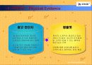 IAE 유학네트 서비스마케팅 22페이지