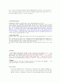 패밀리레스토랑 [소비자행동론] 6페이지