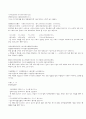훈민정음 본문 한문 5페이지