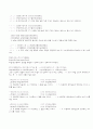 훈민정음 본문 한문 7페이지