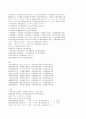 훈민정음 본문 한문 13페이지