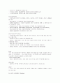 지리정보원에 대한 보고서 10페이지