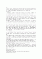 지리정보원에 대한 보고서 18페이지