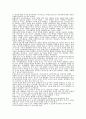 몬테소리생애와 사상,특성 2페이지