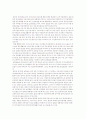 사회복지 정책론 의료보장 20페이지