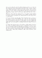 프로 스포츠의 수입구조 2페이지