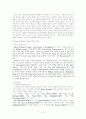 미국 낭만주의 시대의 대표작가 및 작품요약 5페이지