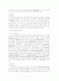 미국 낭만주의 시대의 대표작가 및 작품요약 9페이지