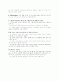 댄스에 대해 20페이지