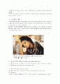 스트레스 관리 정신건강 스트레스 관리 스트레스 반응 4페이지