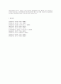 국민의 권리에 관한 고찰 7페이지