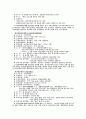 중국 천진시에 대하여 11페이지