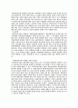 중국 천진시에 대하여 28페이지