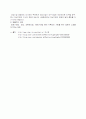 적대적 인수합병 M&A 방어대책에 대해서 8페이지
