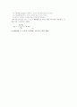 비중,기공율,밀도,흡수율 6페이지