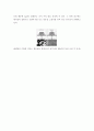 유기EL의원리및물질 25페이지