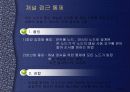 통신통제  24페이지
