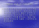 얼음호텔 5페이지