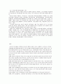 여성의 사회참여 4페이지