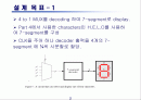 4 to 1 MUX를 decoding 하여 7-segment로 display 발표자료 2페이지