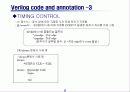 4 to 1 MUX를 decoding 하여 7-segment로 display 발표자료 9페이지