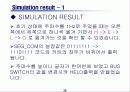 4 to 1 MUX를 decoding 하여 7-segment로 display 발표자료 26페이지
