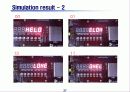 4 to 1 MUX를 decoding 하여 7-segment로 display 발표자료 27페이지