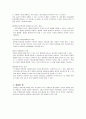 소프트웨어 하드웨어 정리 5페이지