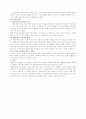 발달장애아동가족 9페이지