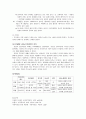 국문학 개론 - 설화 (신화, 전설, 민담) 7페이지